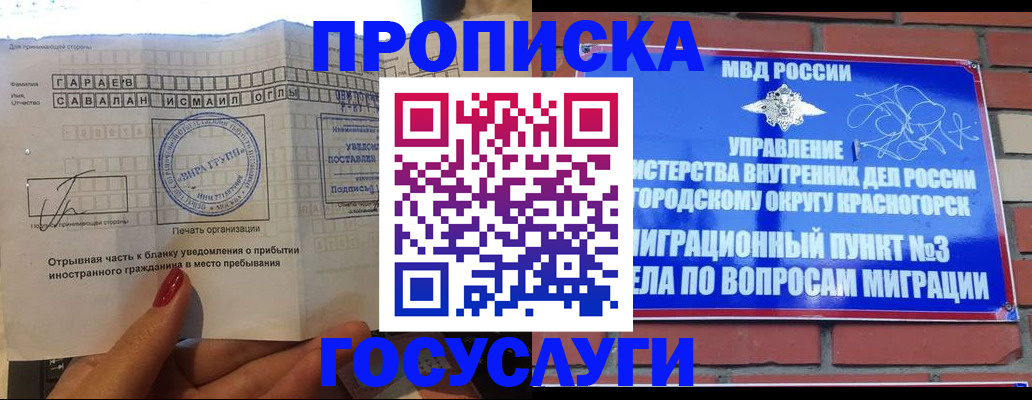 регистрация для дет. сада в Рузаевке